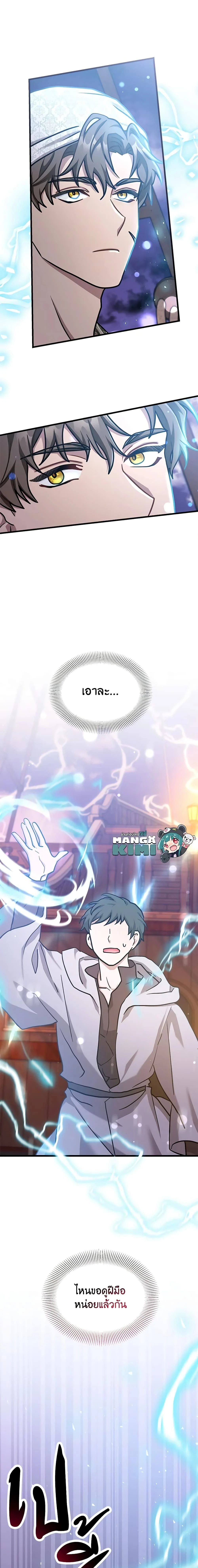 หน้าที่ 20