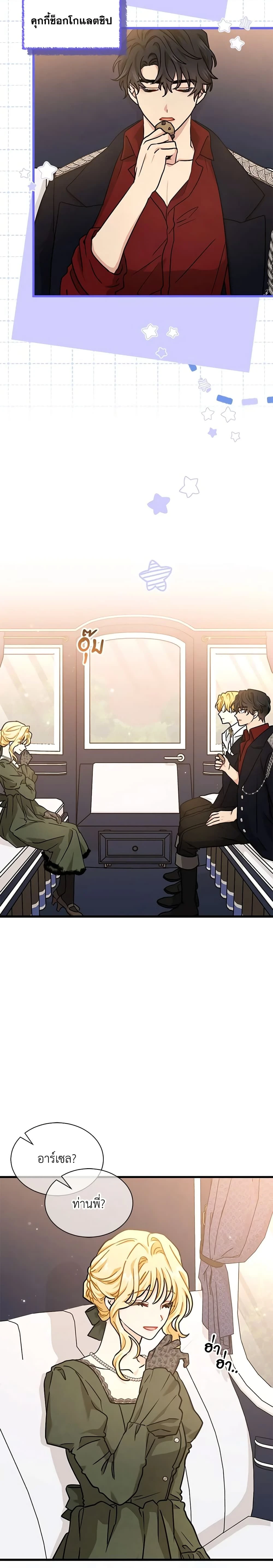 หน้าที่ 27