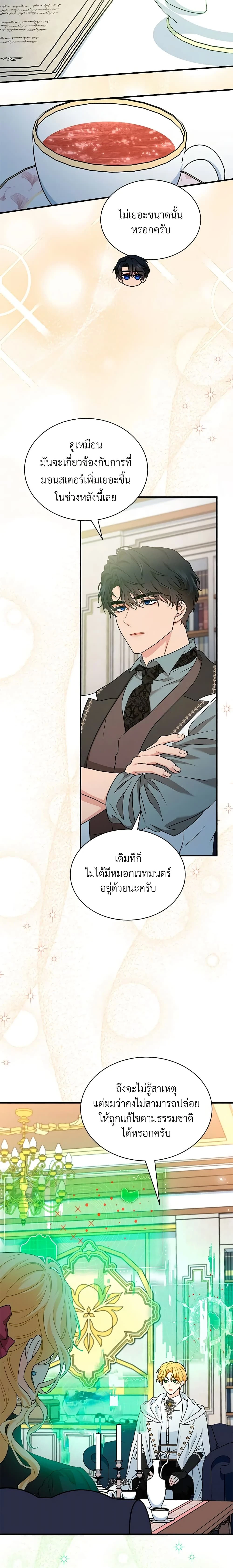 หน้าที่ 11