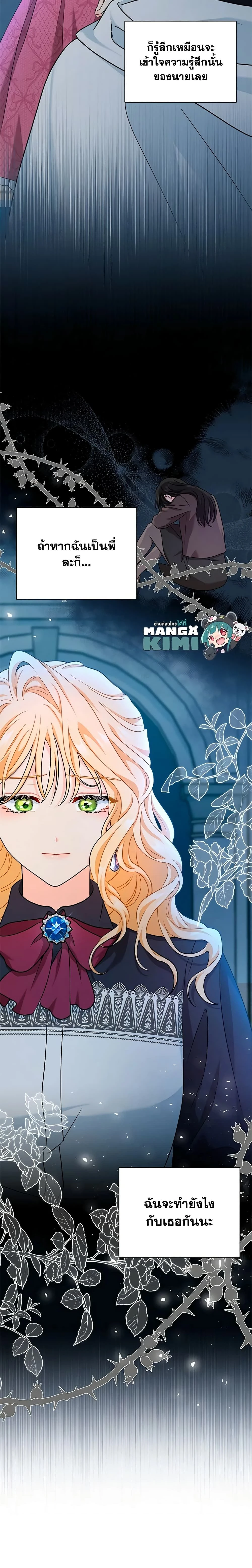 หน้าที่ 29