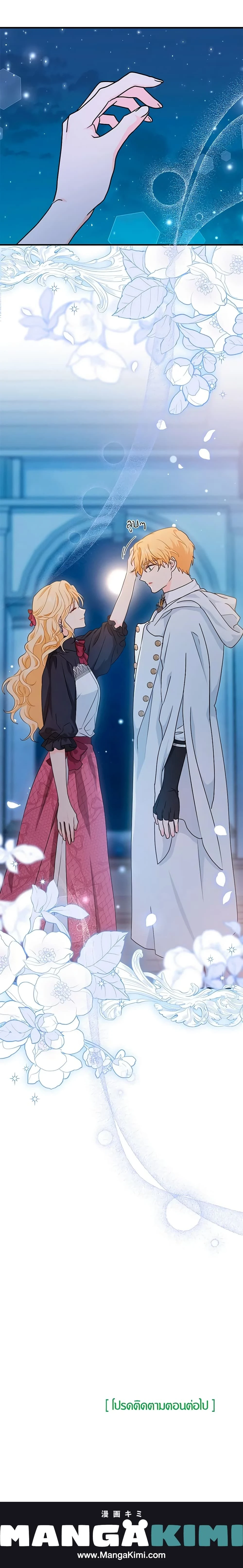 หน้าที่ 30