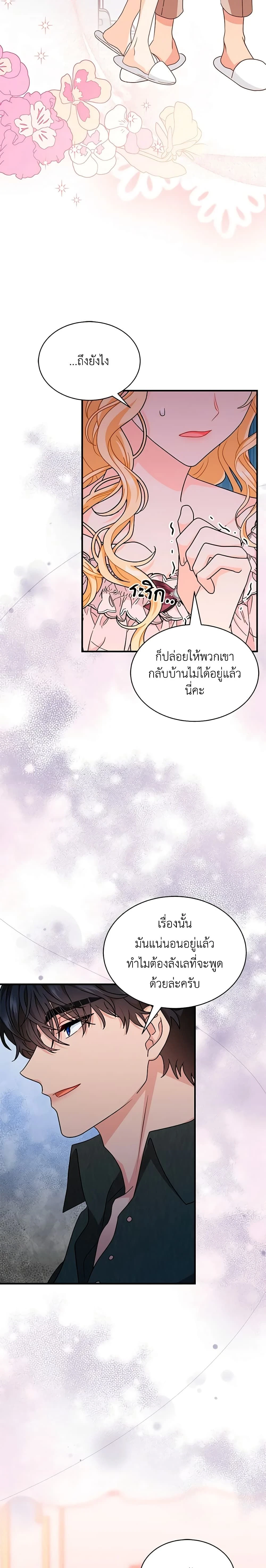 หน้าที่ 28