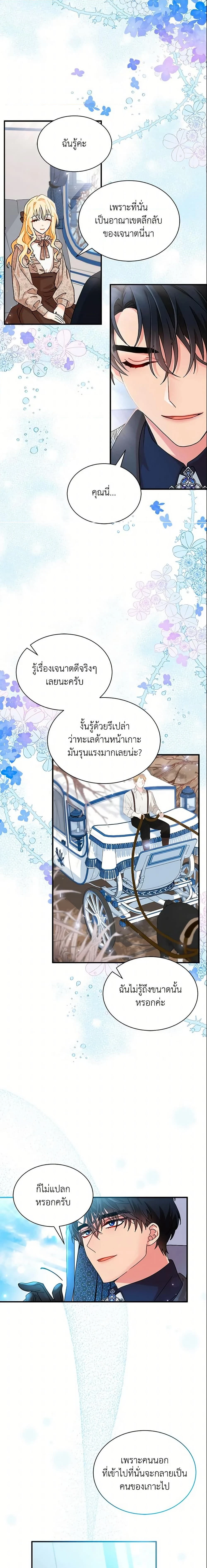 หน้าที่ 19