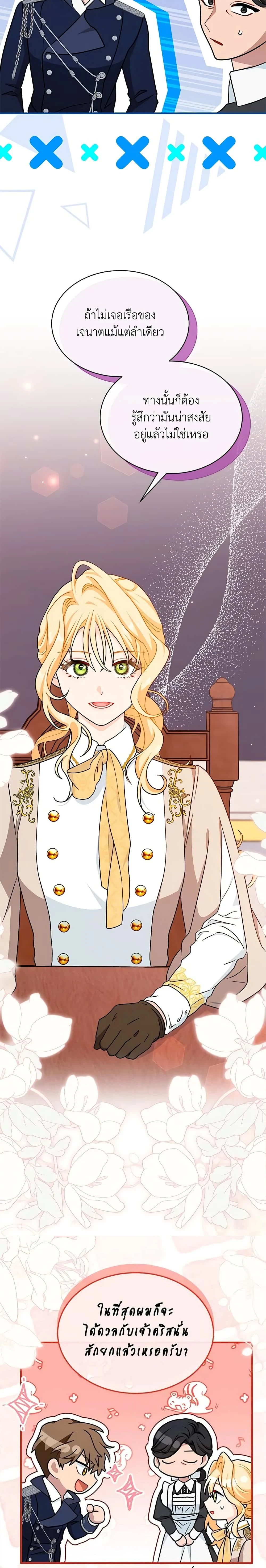 หน้าที่ 25