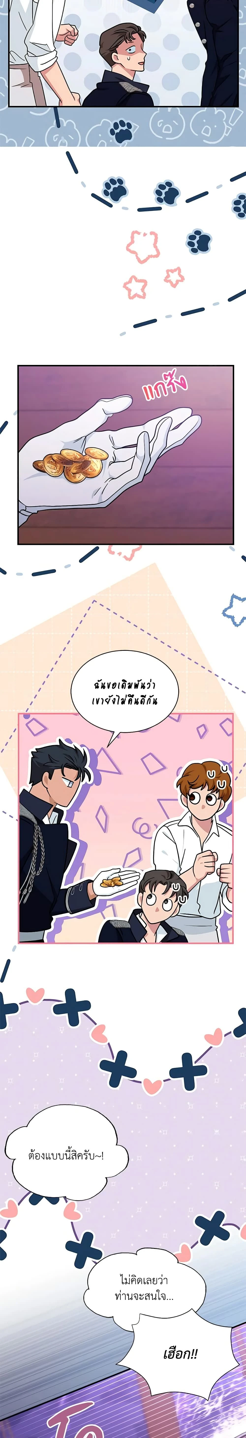 หน้าที่ 17