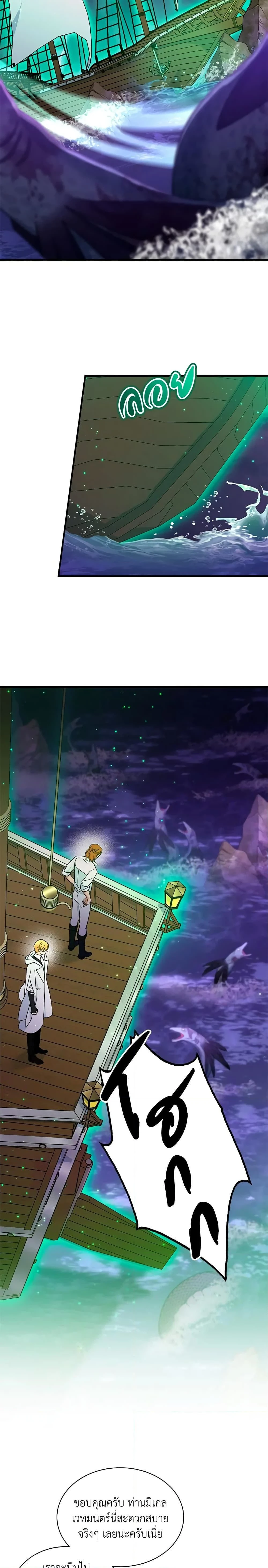 หน้าที่ 26