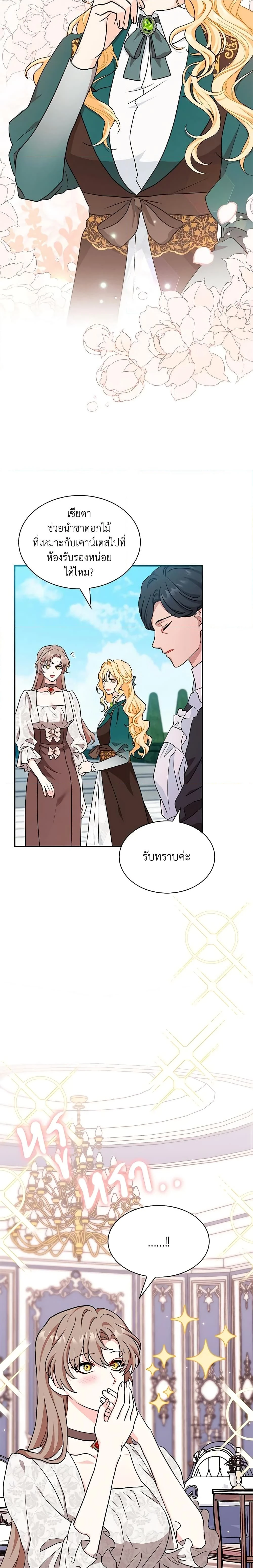 หน้าที่ 21