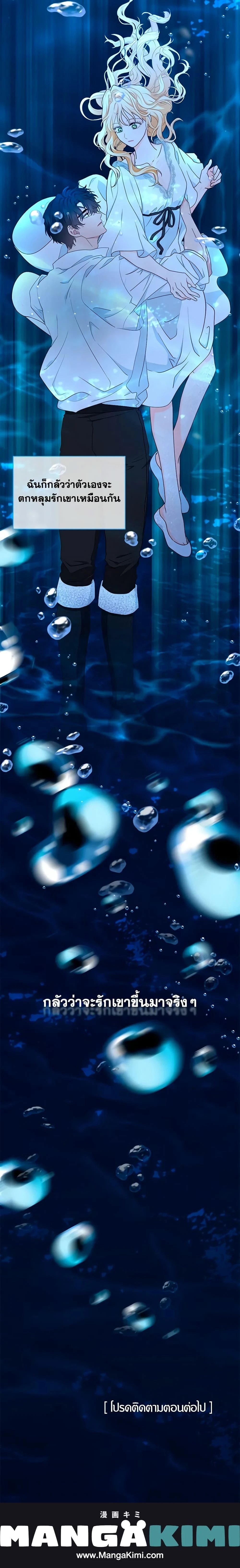 หน้าที่ 30