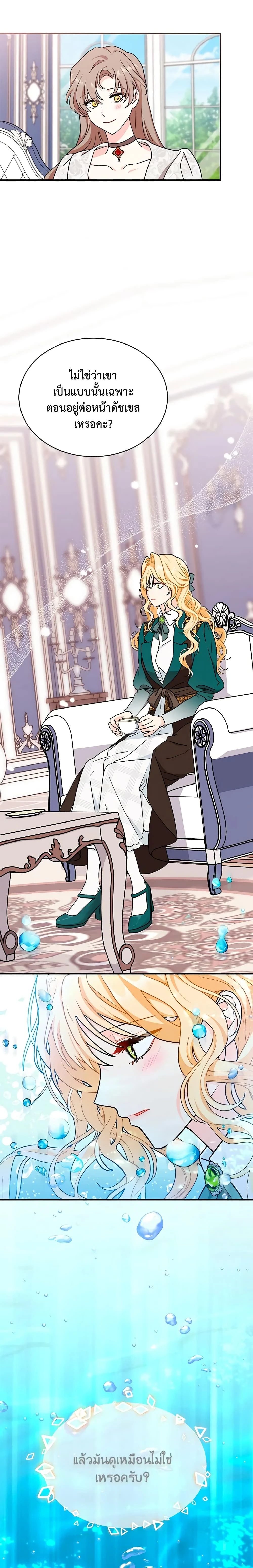 หน้าที่ 27