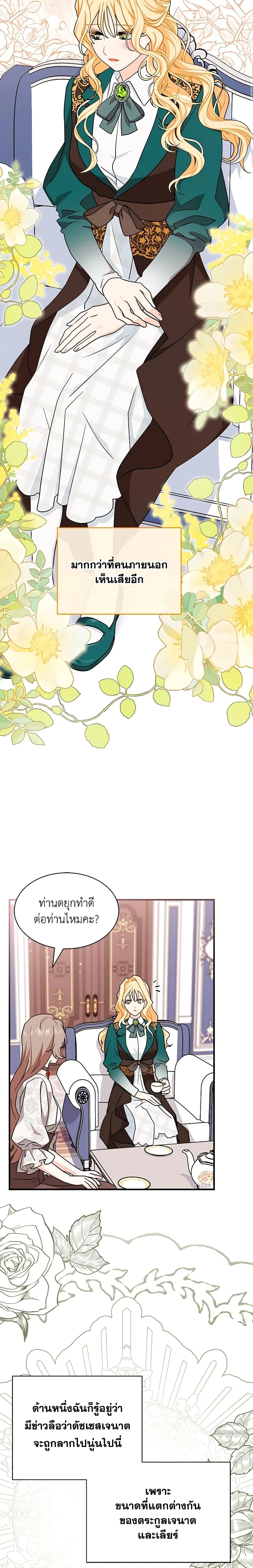 หน้าที่ 25
