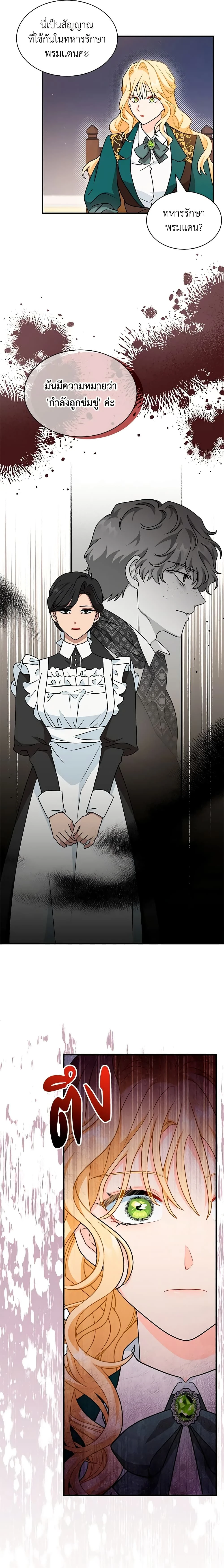 หน้าที่ 18