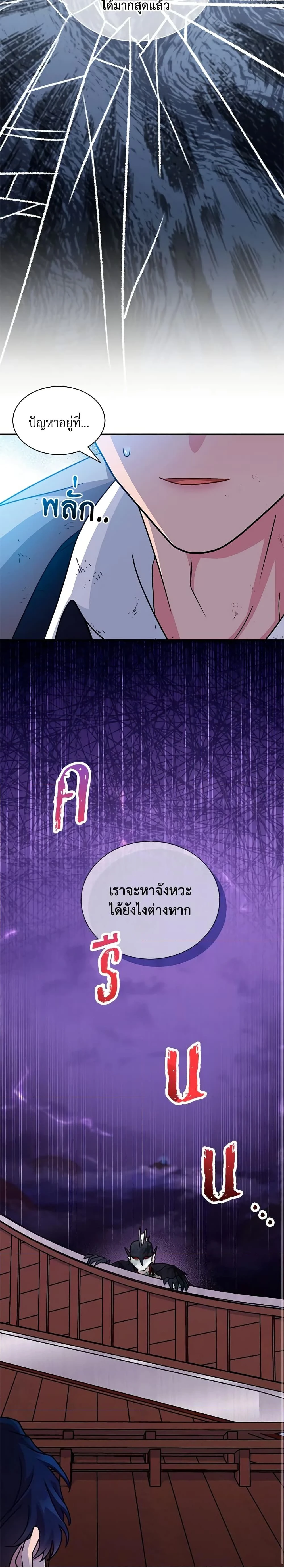 หน้าที่ 27