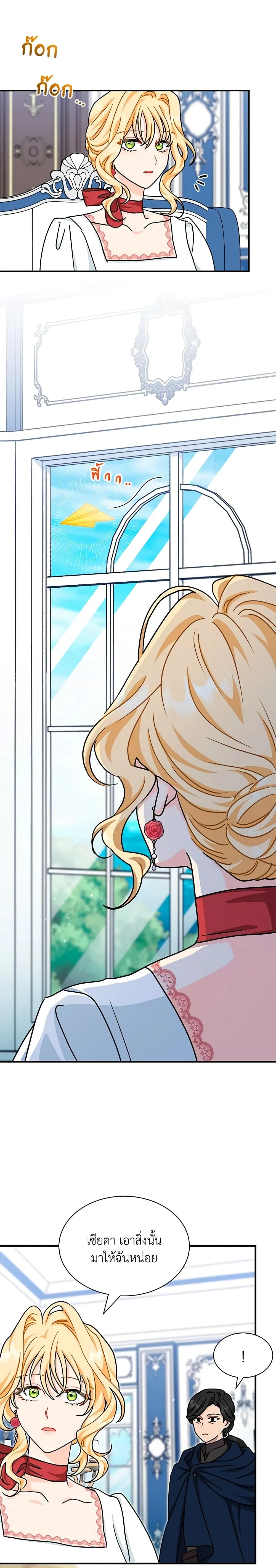 หน้าที่ 18