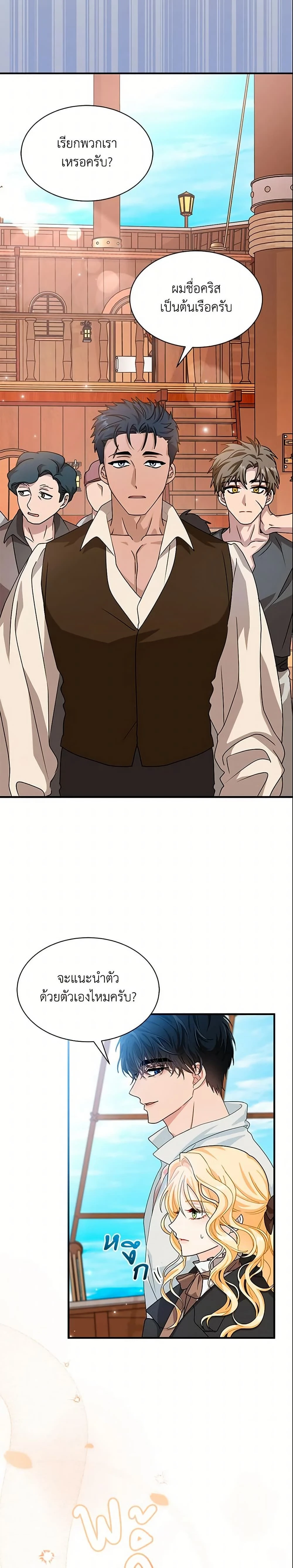 หน้าที่ 23