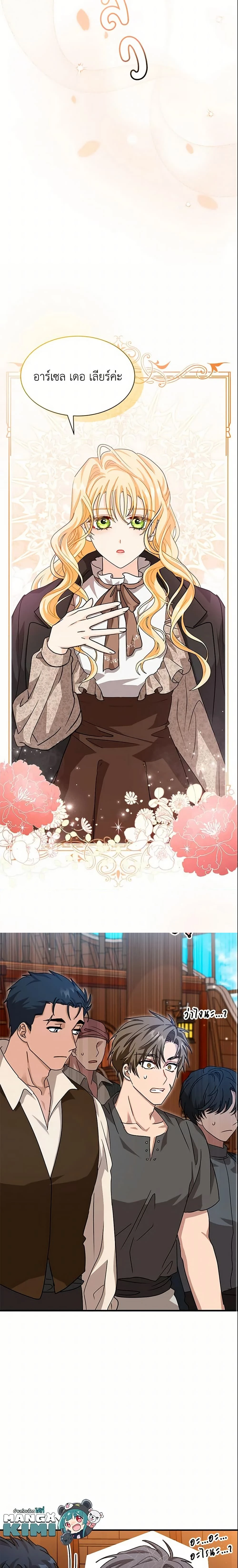 หน้าที่ 24