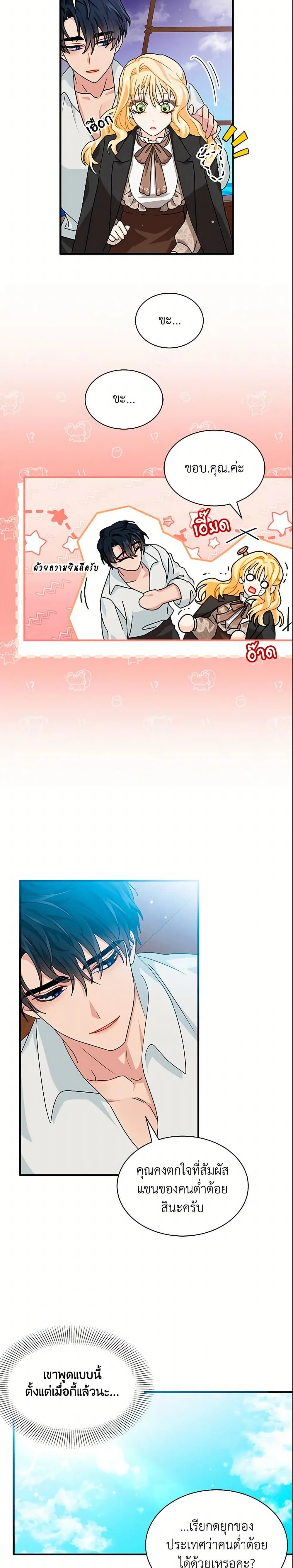 หน้าที่ 19