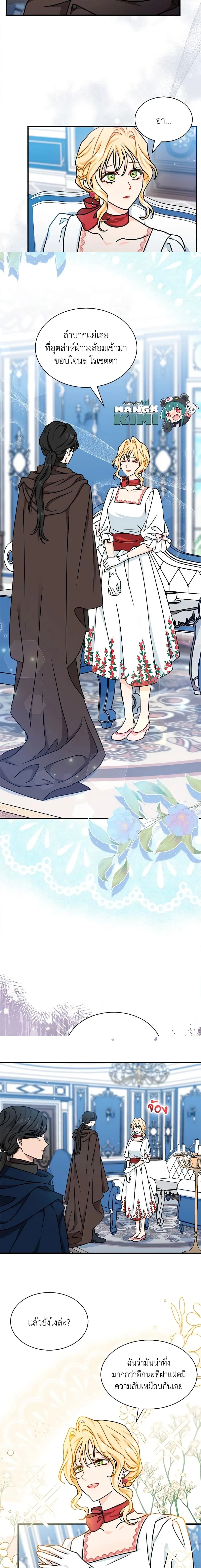 หน้าที่ 5