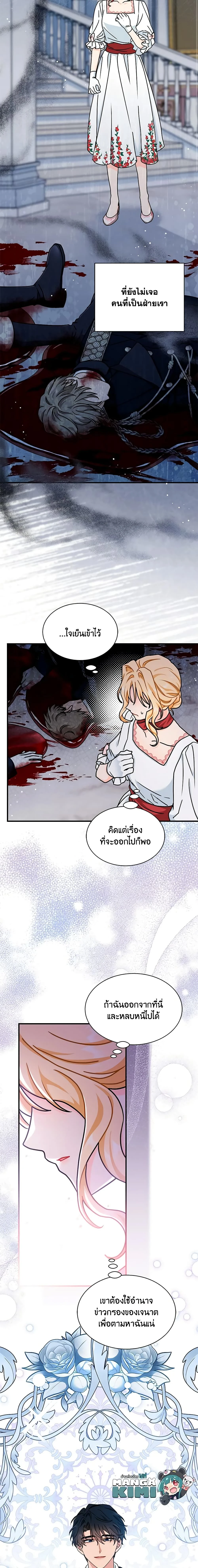 หน้าที่ 17