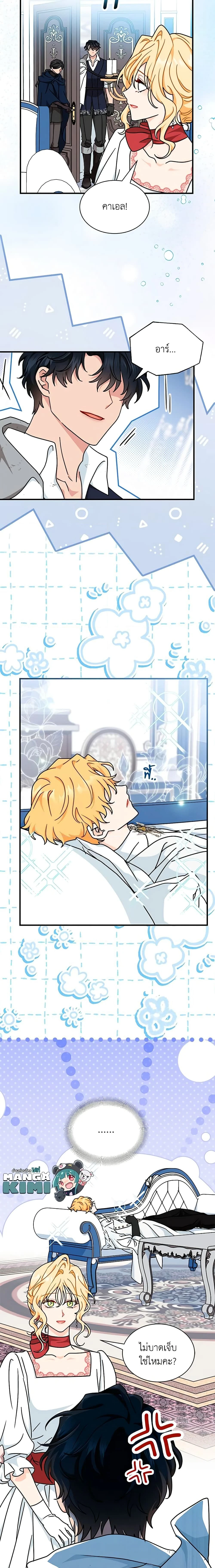 หน้าที่ 20