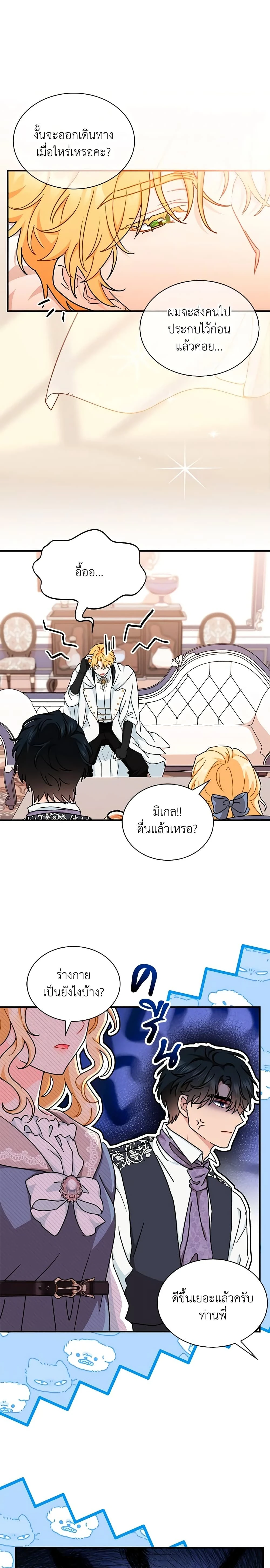 หน้าที่ 15