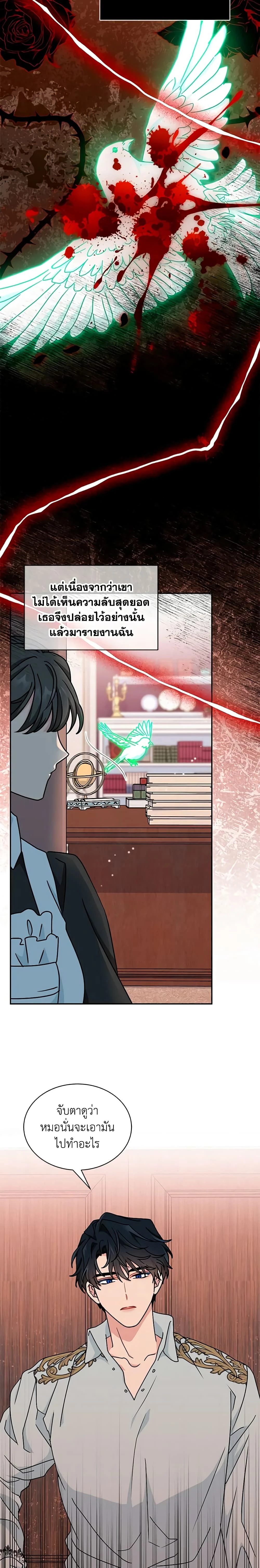 หน้าที่ 19