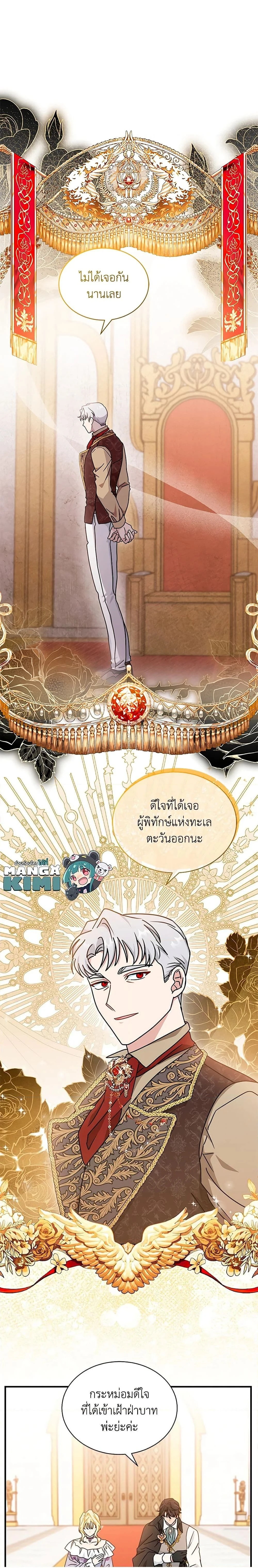 หน้าที่ 16