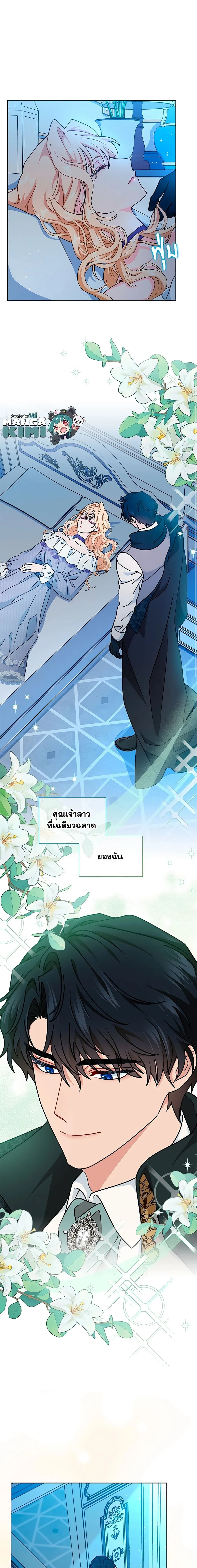 หน้าที่ 12