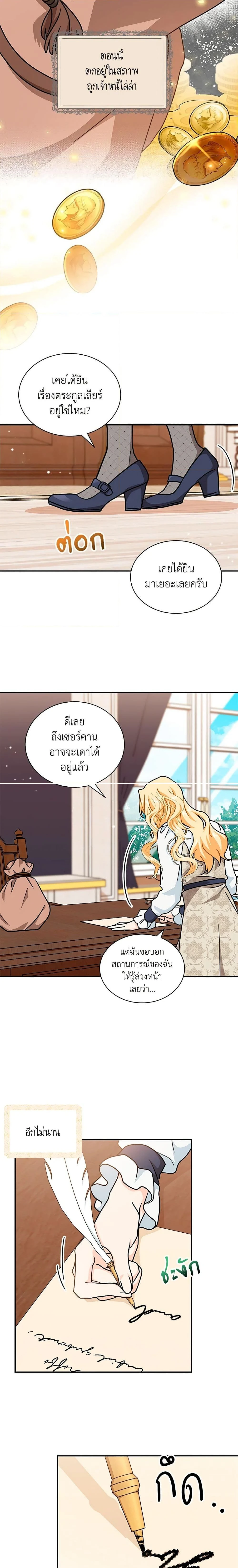 หน้าที่ 10