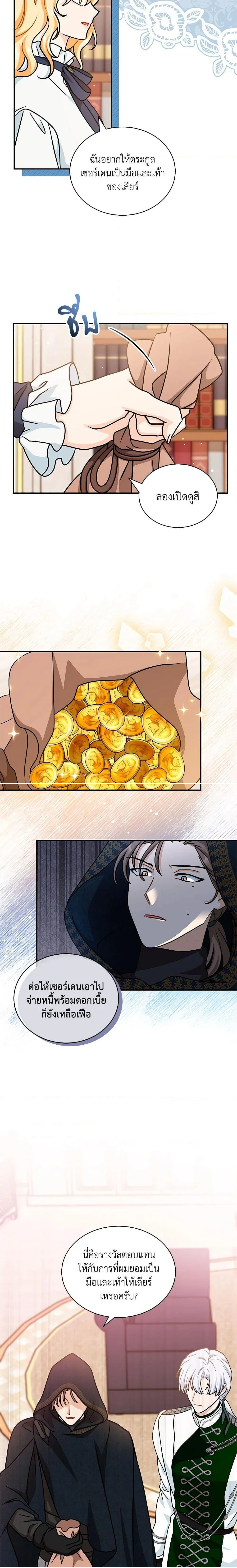 หน้าที่ 13