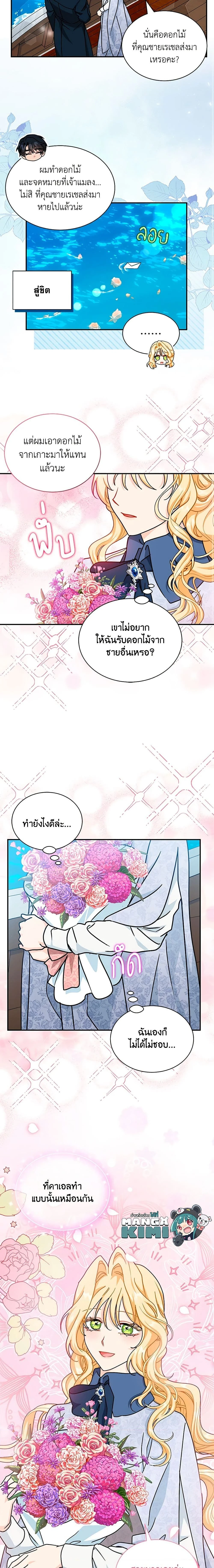 หน้าที่ 13