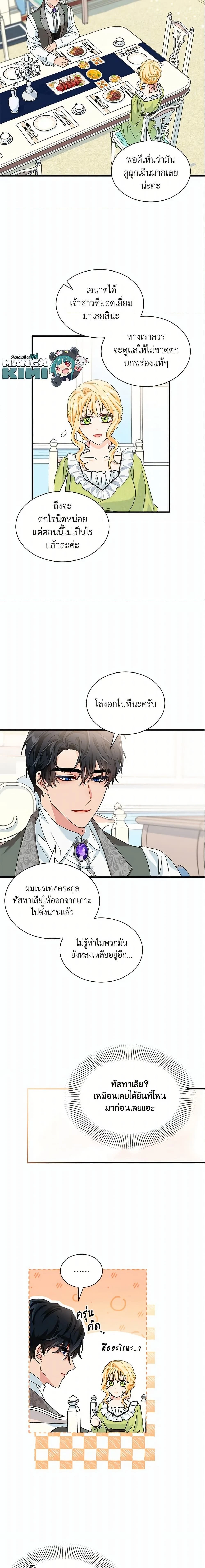 หน้าที่ 14