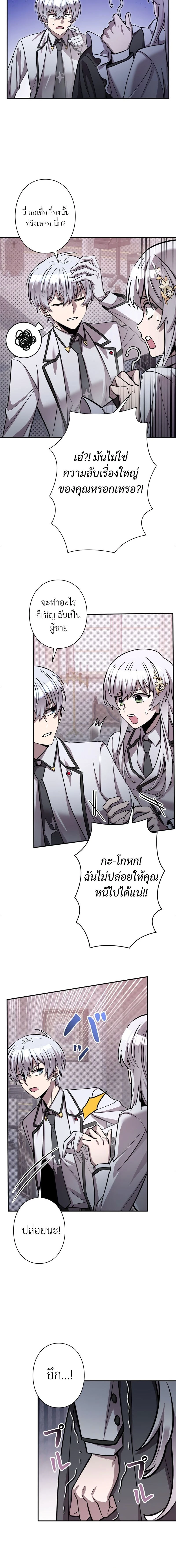 หน้าที่ 12