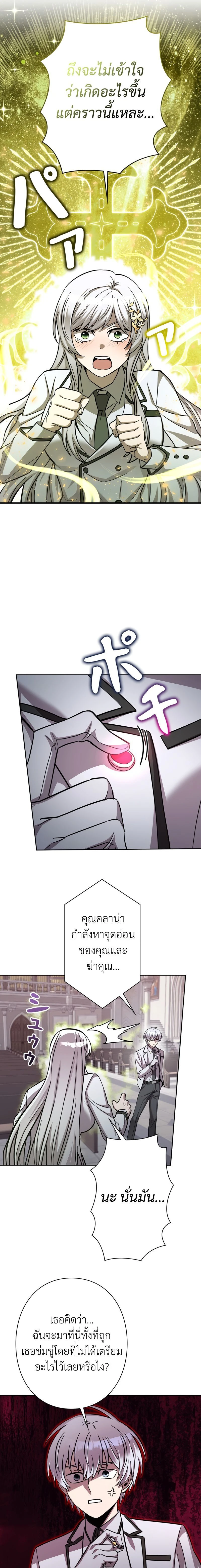 หน้าที่ 19