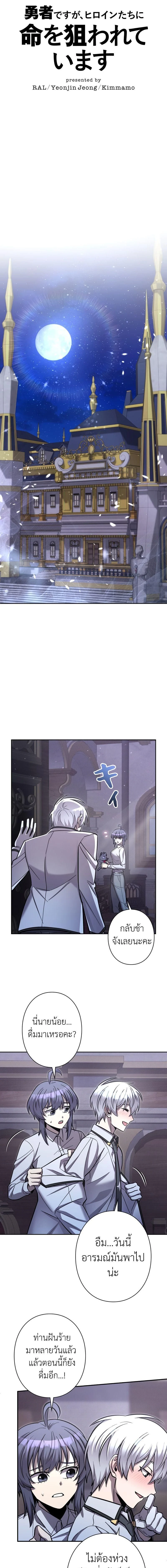 หน้าที่ 7