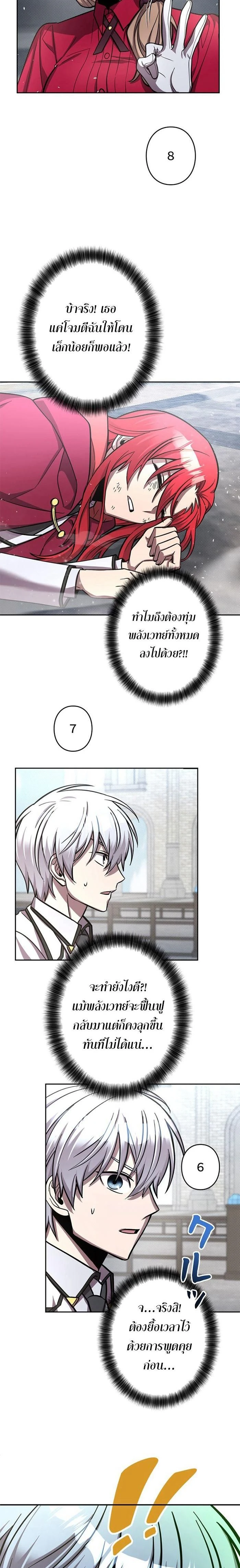 หน้าที่ 11