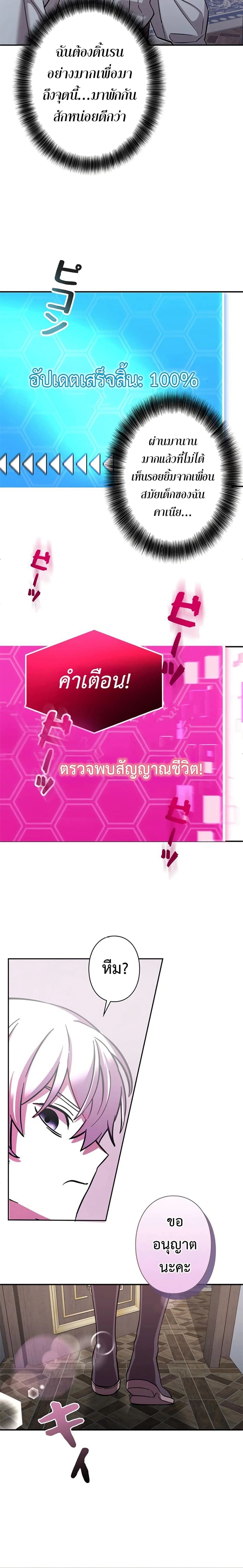 หน้าที่ 23