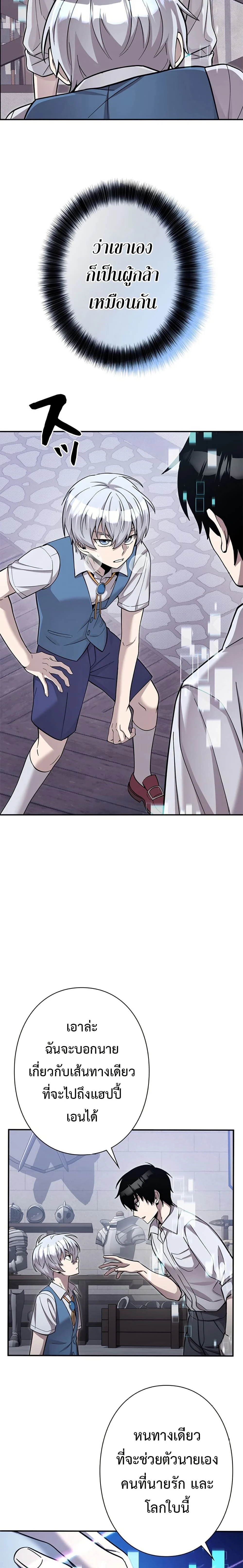 หน้าที่ 18
