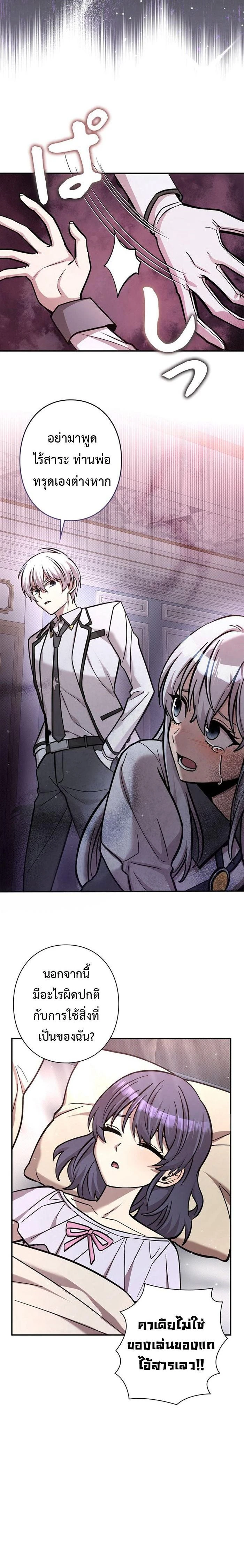 หน้าที่ 12
