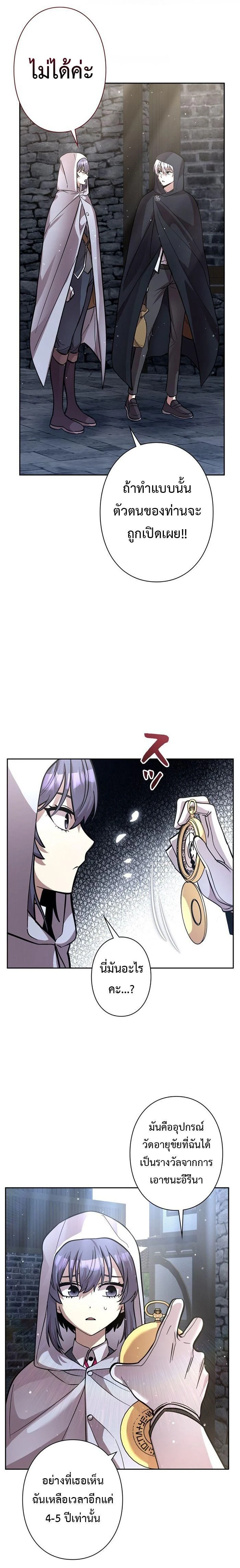 หน้าที่ 15