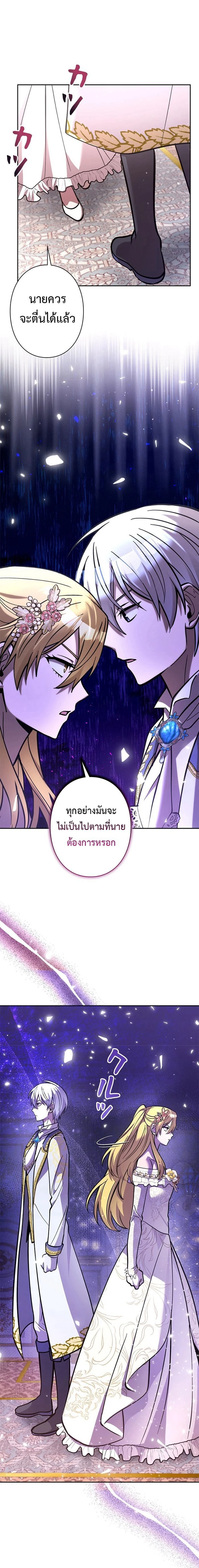 หน้าที่ 29