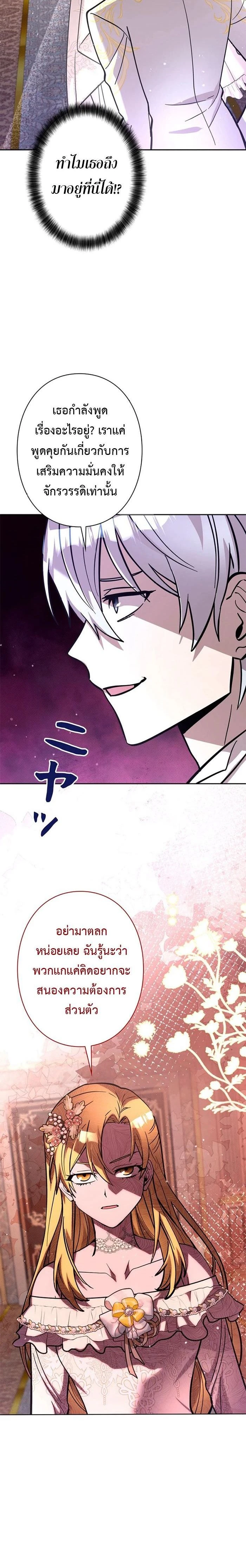 หน้าที่ 28