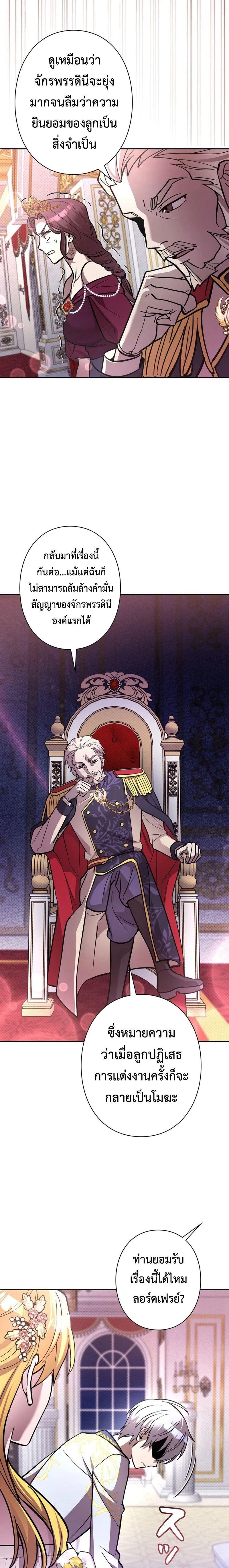 หน้าที่ 14