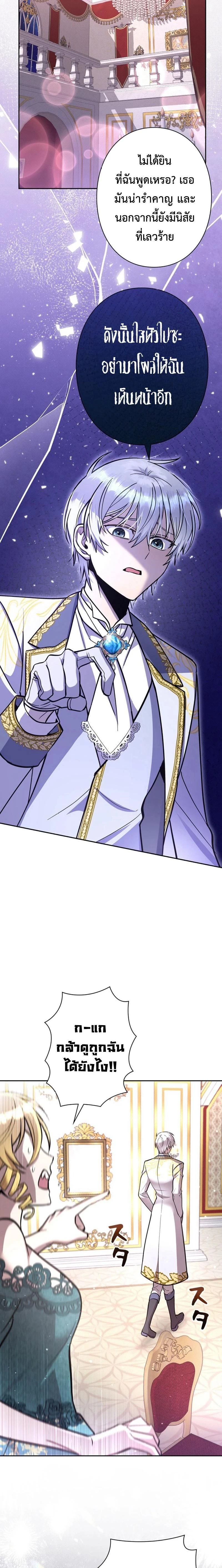 หน้าที่ 23