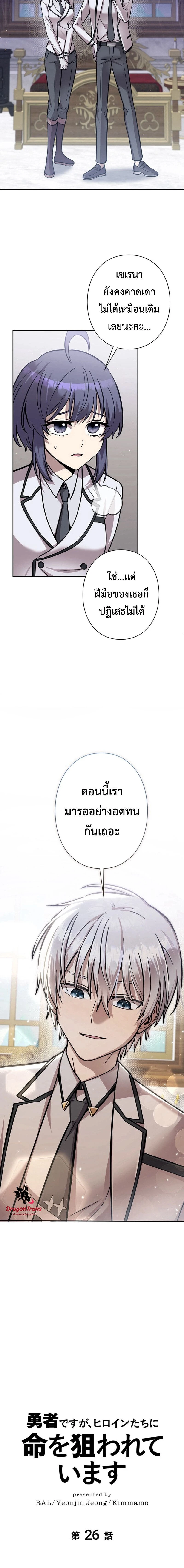 หน้าที่ 13