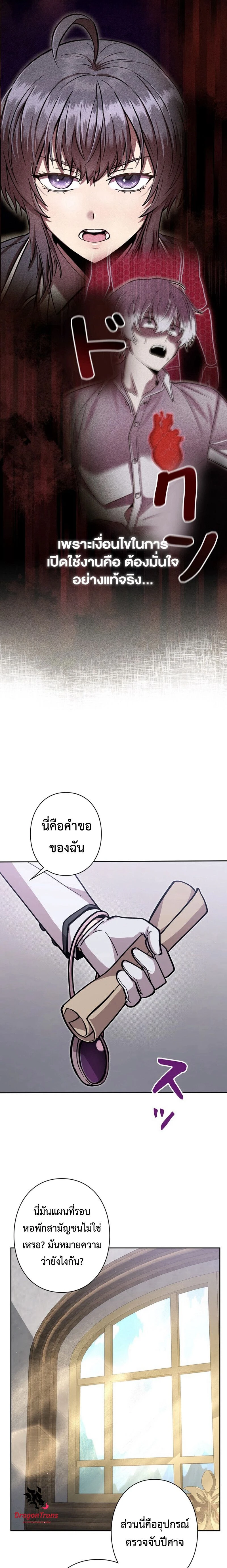 หน้าที่ 10