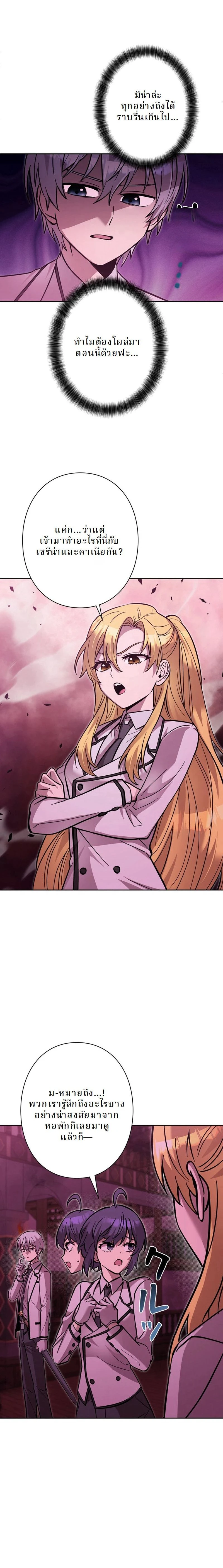 หน้าที่ 22