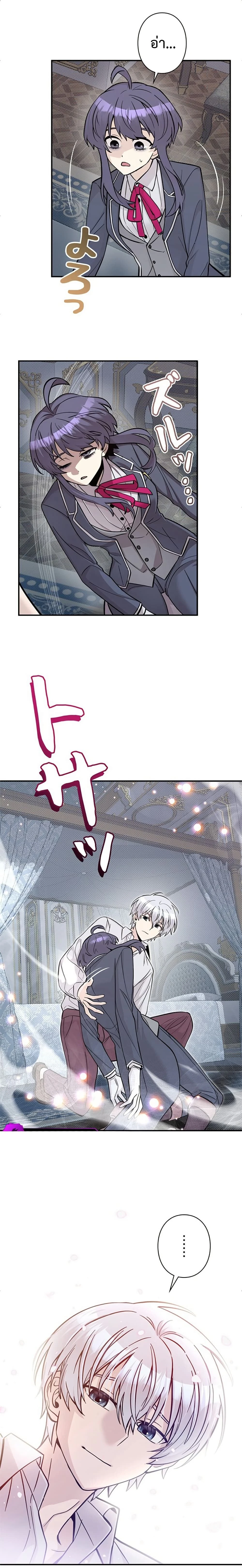 หน้าที่ 17