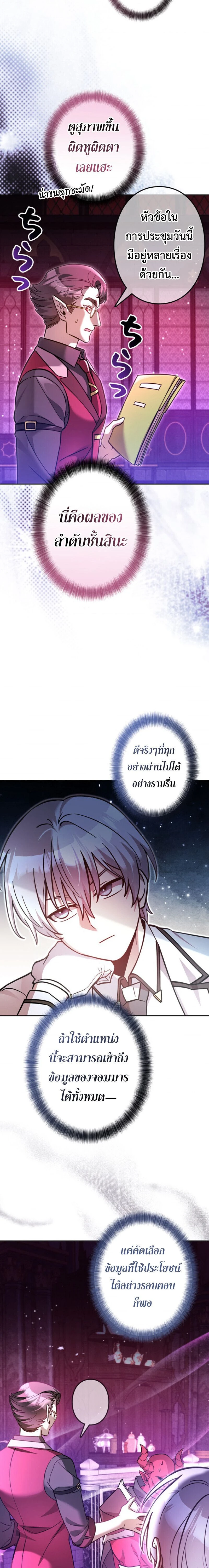 หน้าที่ 14
