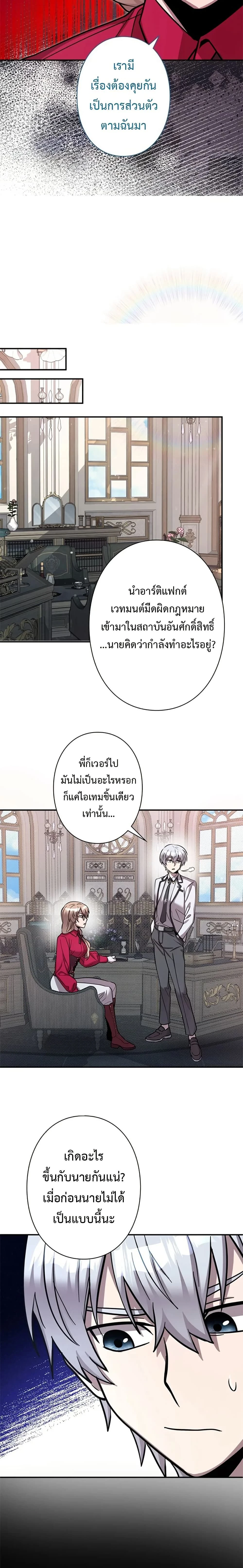 หน้าที่ 18