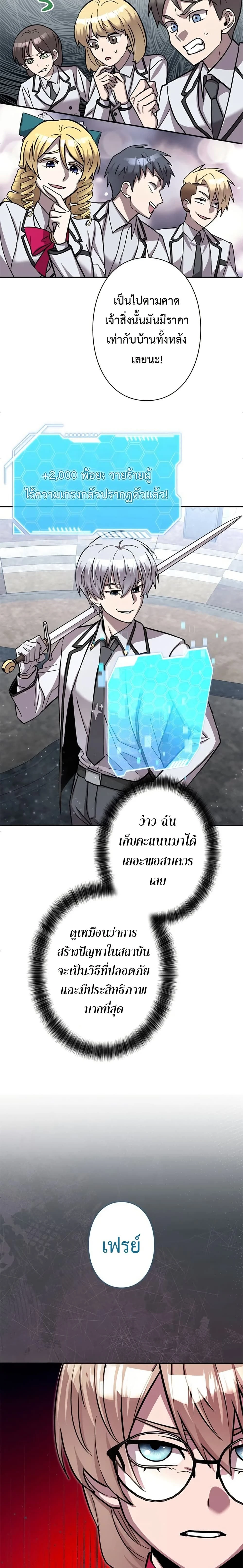 หน้าที่ 17